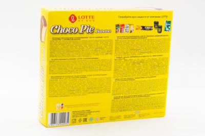 Печенье Lotte Сhoco Pie Banana 336 грамм