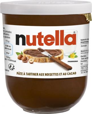 Шоколадная паста Ferrero Nutella 200 гр