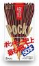 Соломка Pocky SUPERFINE супер тонкие с шоколадным вкусом 44 грамм (Корея)